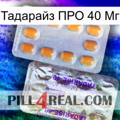 Тадарайз ПРО 40 Мг new12